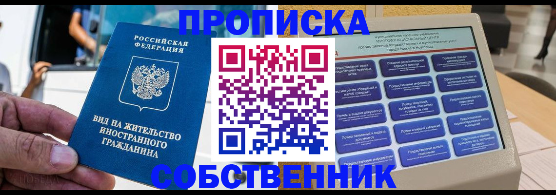 временная регистрация госуслуги в Оленегорске