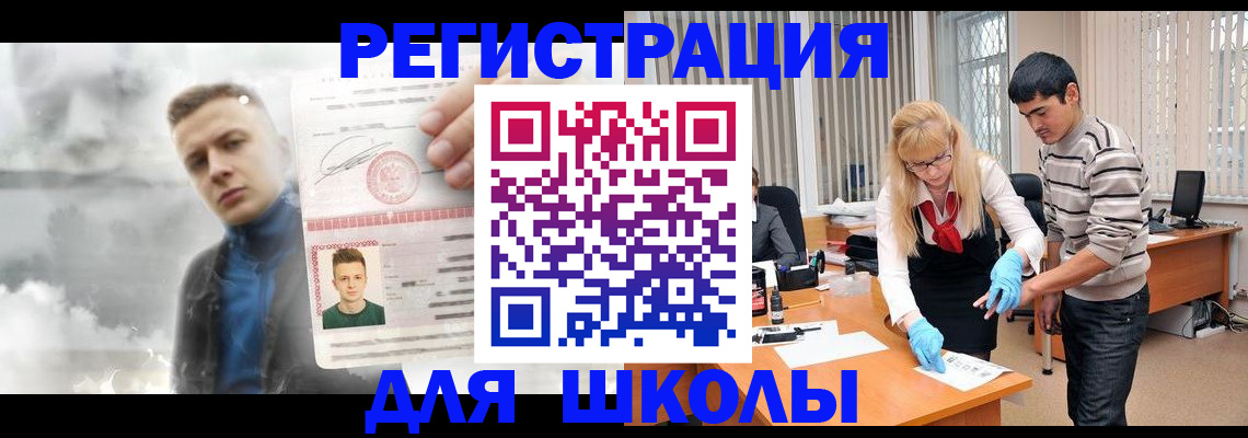 форма 3 в Оленегорске